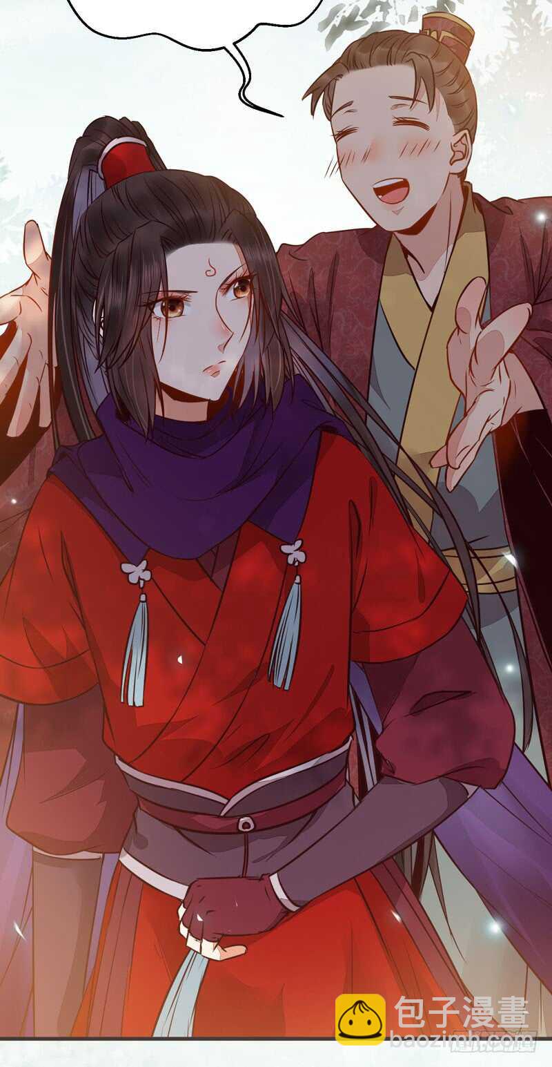 鬼醫鳳九 - 路遇登徒子(1/2) - 3