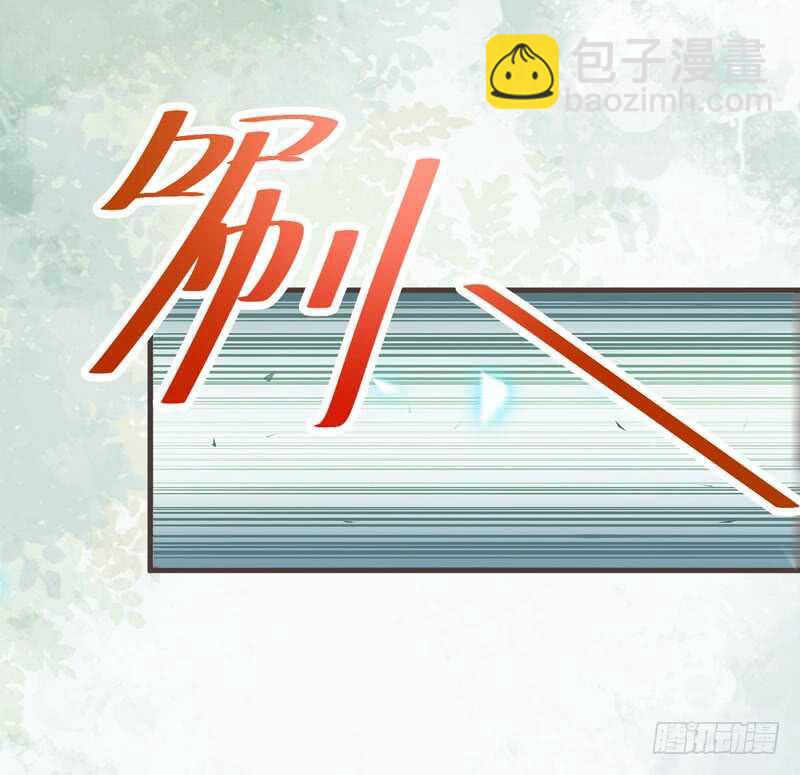 鬼醫鳳九 - 路遇登徒子(1/2) - 8