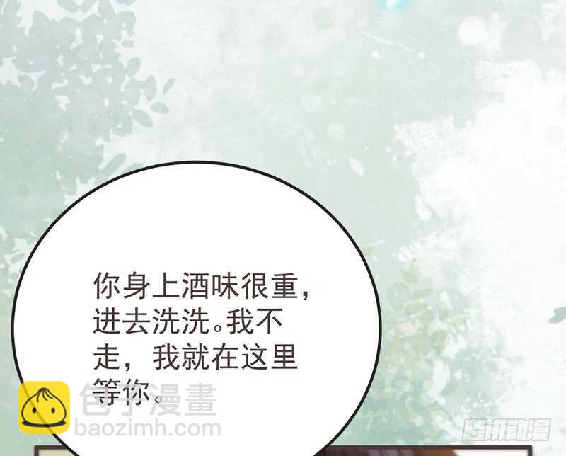 鬼醫鳳九 - 路遇登徒子(1/2) - 7