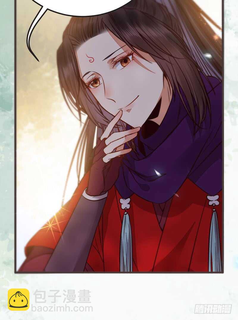 鬼醫鳳九 - 路遇登徒子(1/2) - 8