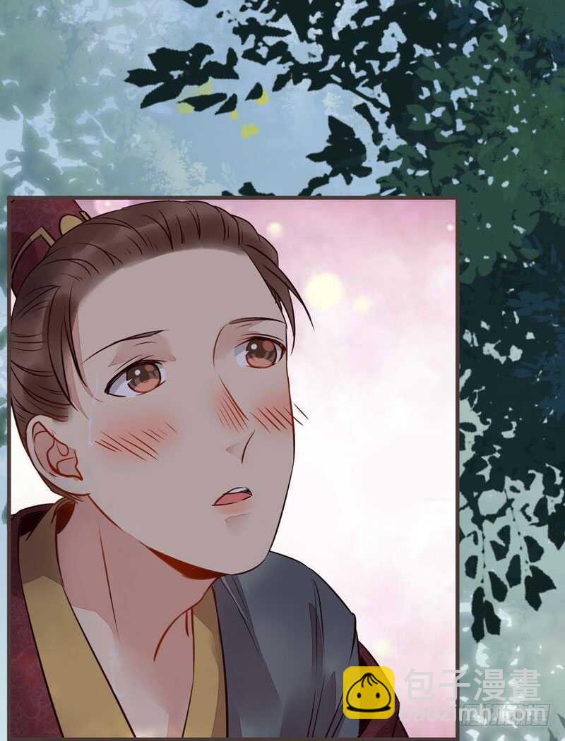 鬼醫鳳九 - 路遇登徒子(1/2) - 8