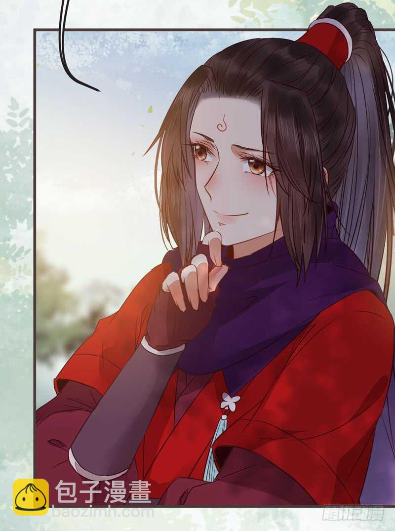 鬼醫鳳九 - 路遇登徒子(1/2) - 5