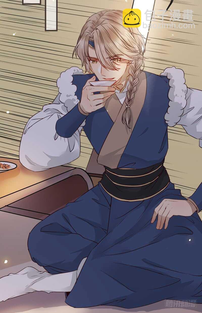 鬼醫鳳九 - 路遇登徒子(1/2) - 8