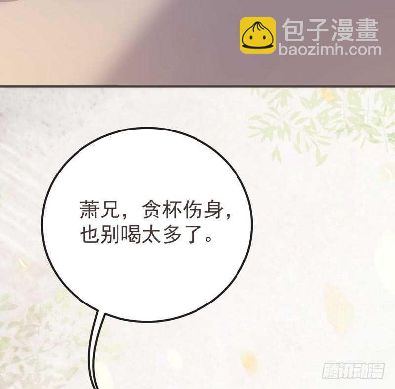 鬼醫鳳九 - 路遇登徒子(1/2) - 1