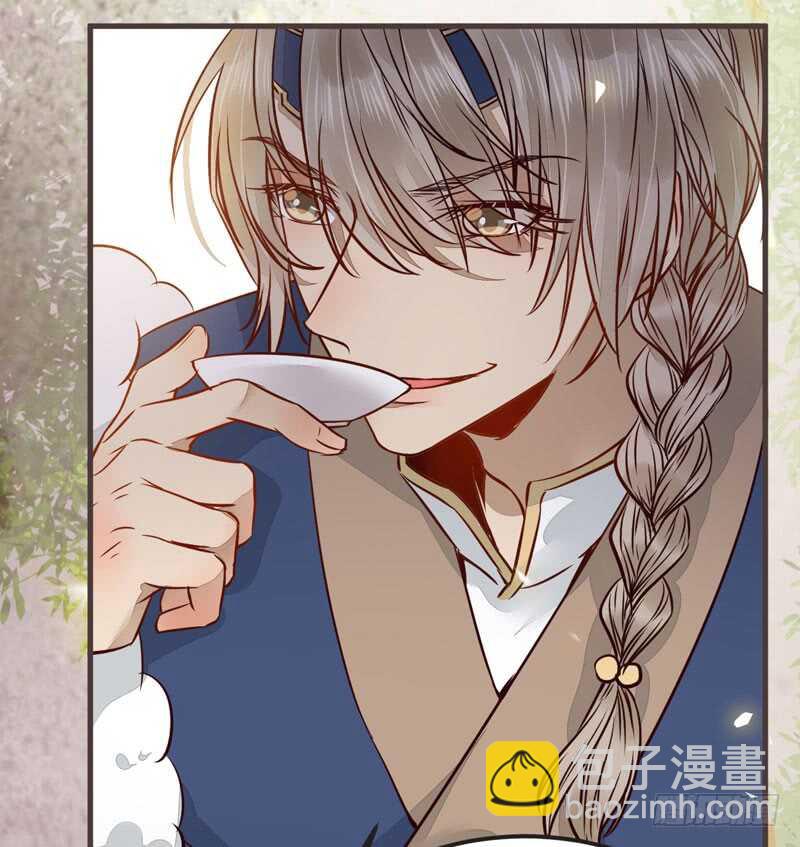 鬼醫鳳九 - 路遇登徒子(2/2) - 6