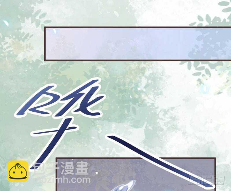 鬼醫鳳九 - 路遇登徒子(1/2) - 6