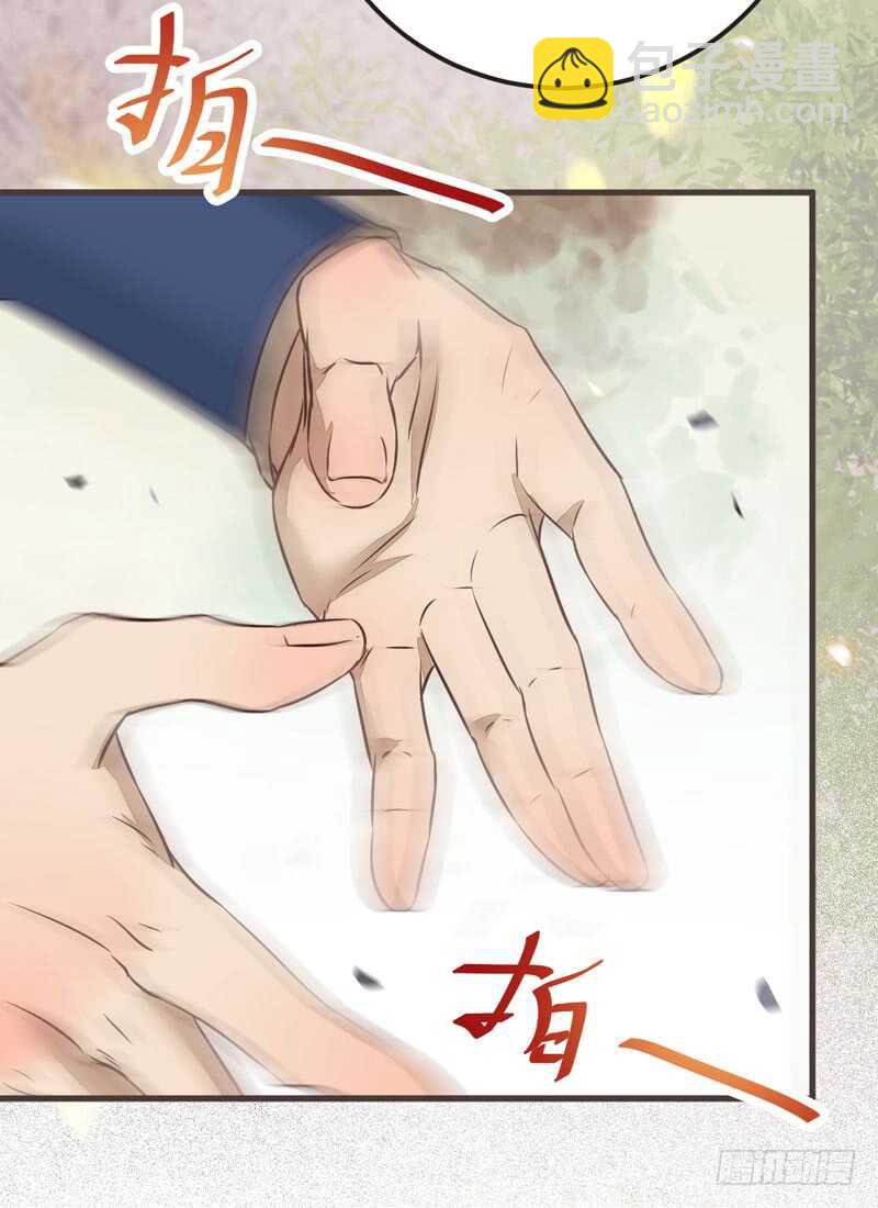 鬼醫鳳九 - 路遇登徒子(2/2) - 2