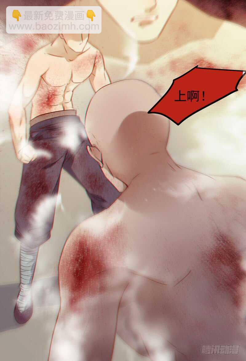 鬼醫鳳九 - 路遇登徒子(2/2) - 5