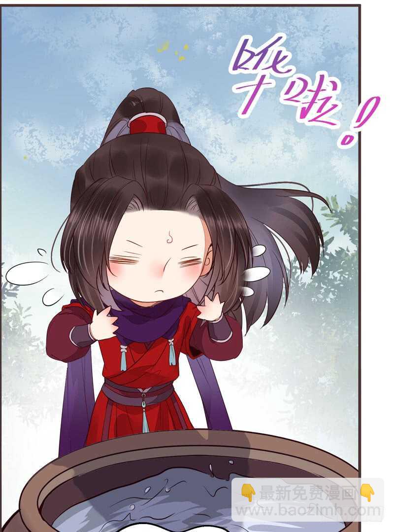 鬼醫鳳九 - 路遇登徒子(1/2) - 1