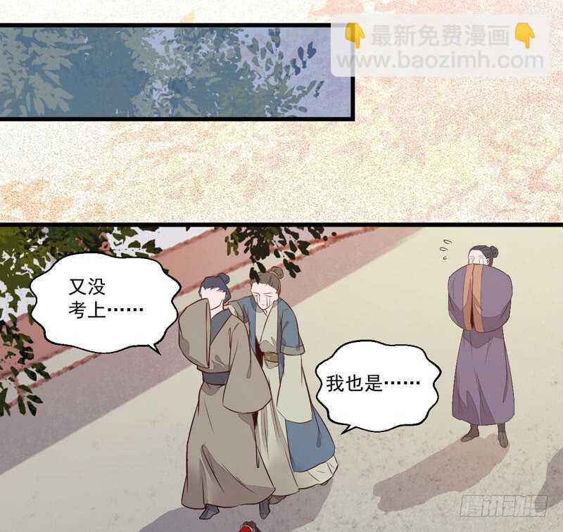 鬼醫鳳九 - 入住洞府(1/2) - 1