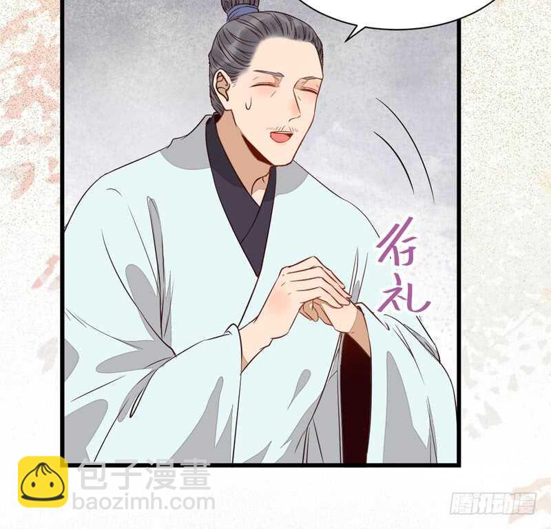 鬼醫鳳九 - 入住洞府(1/2) - 2