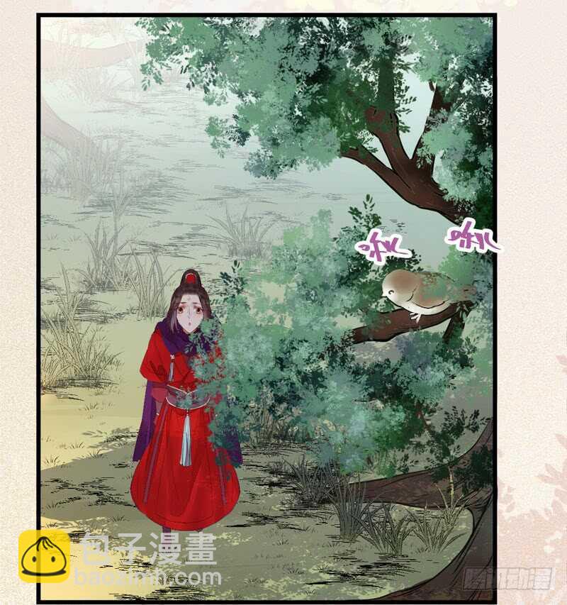 鬼醫鳳九 - 入住洞府(1/2) - 5