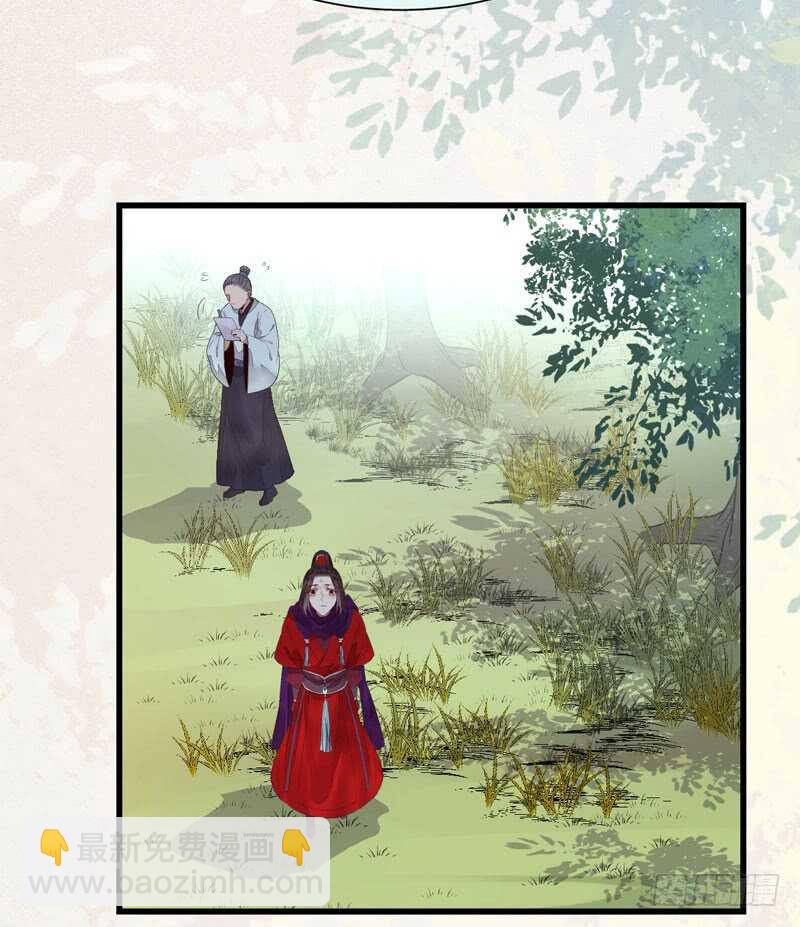 鬼醫鳳九 - 入住洞府(2/2) - 5