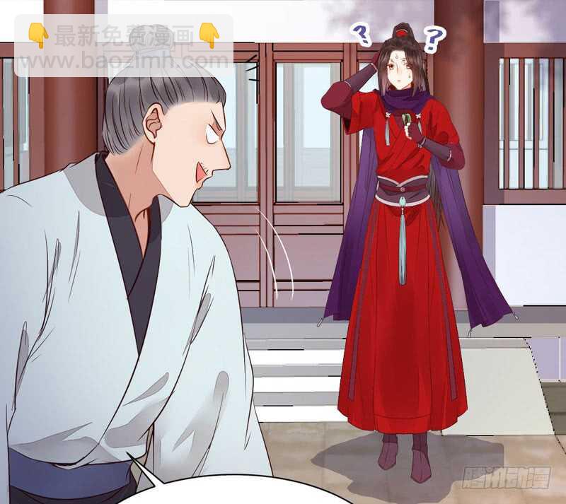 鬼醫鳳九 - 入住洞府(1/2) - 6