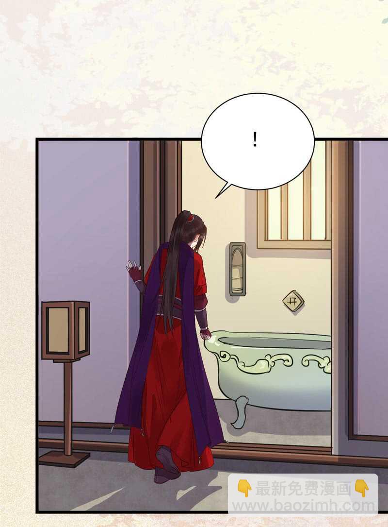 鬼醫鳳九 - 入住洞府(2/2) - 6