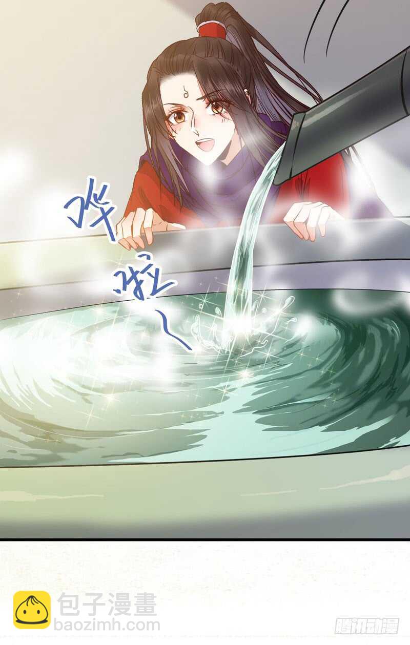 鬼醫鳳九 - 入住洞府(2/2) - 3