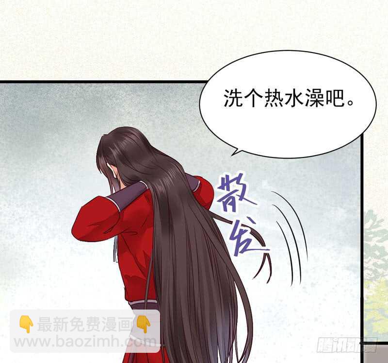 鬼醫鳳九 - 入住洞府(2/2) - 4