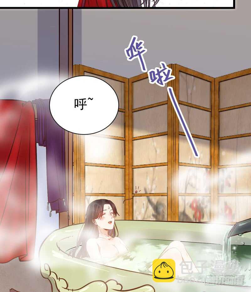 鬼醫鳳九 - 入住洞府(2/2) - 5