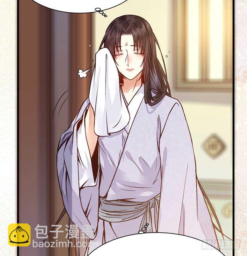 鬼醫鳳九 - 入住洞府(2/2) - 2