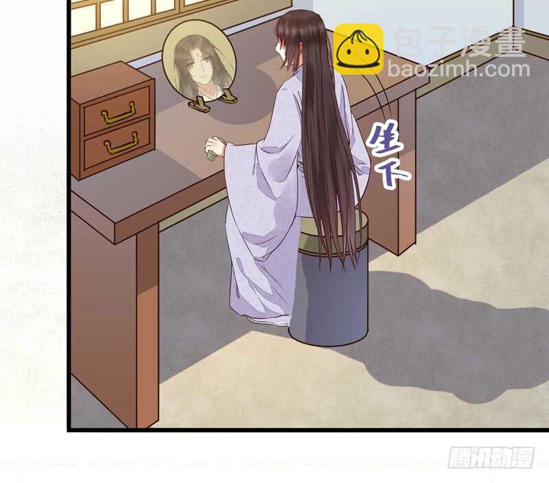 鬼醫鳳九 - 入住洞府(2/2) - 4