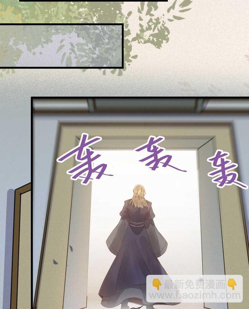 鬼醫鳳九 - 入住洞府(2/2) - 1