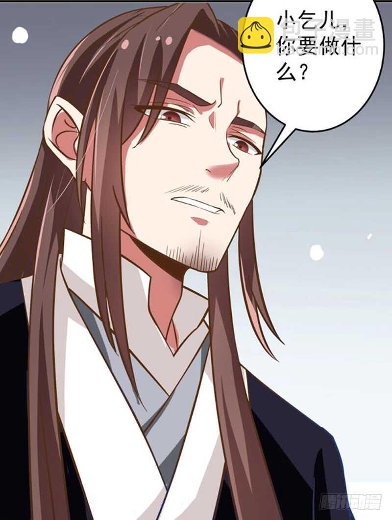 鬼醫鳳九 - 哥哥入學 - 1