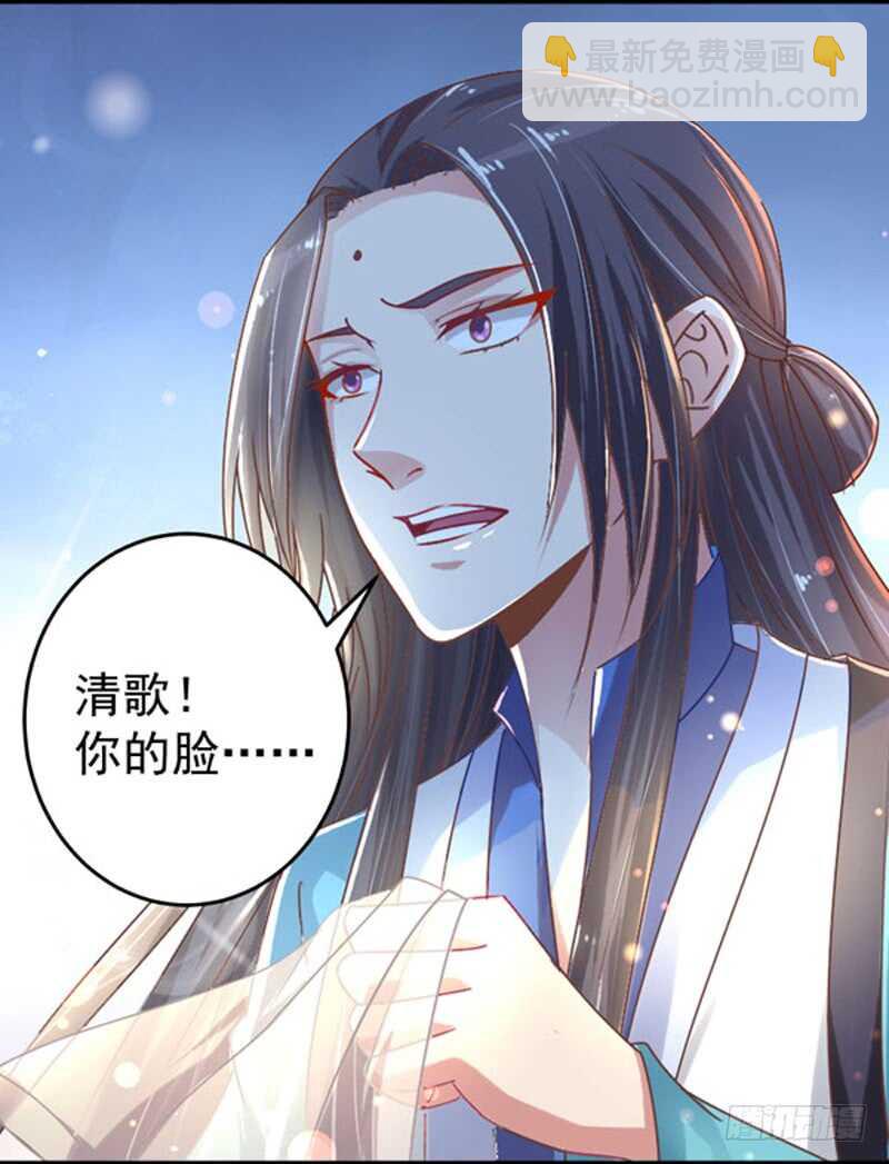 鬼醫鳳九 - 哥哥入學 - 5