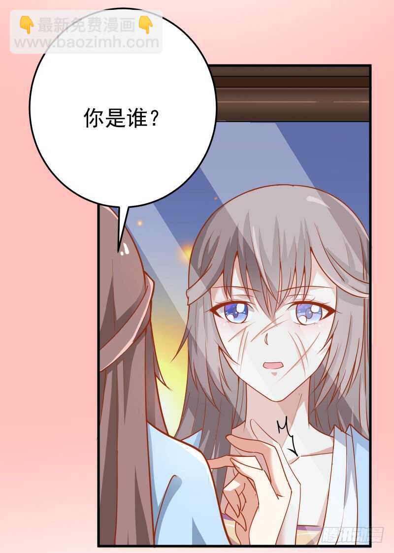 鬼醫鳳九 - 哥哥入學 - 3