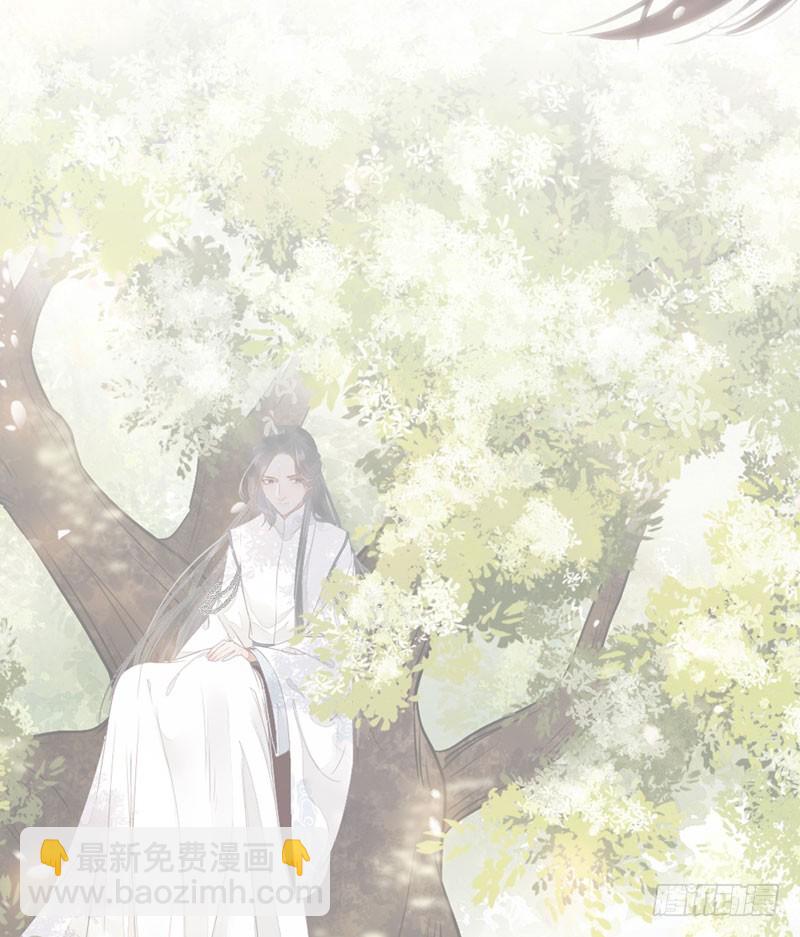 鬼醫鳳九 - 陌塵公子(2/2) - 1