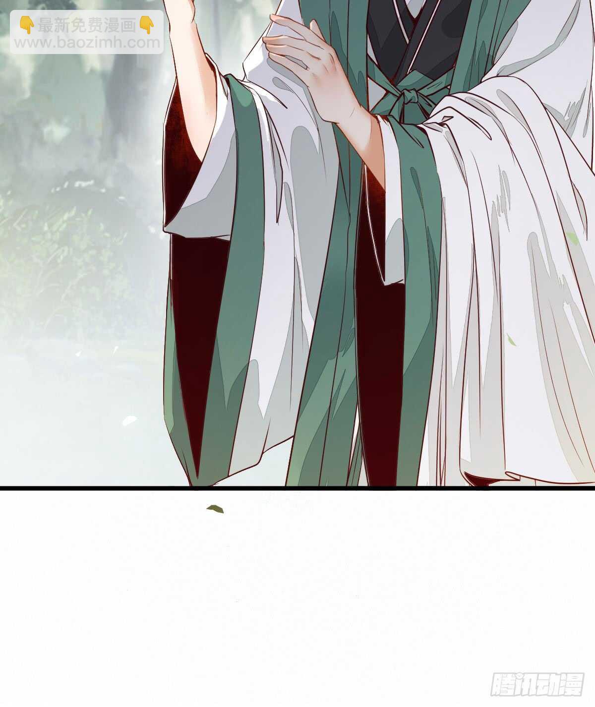 鬼醫鳳九 - 內容已替換 - 2