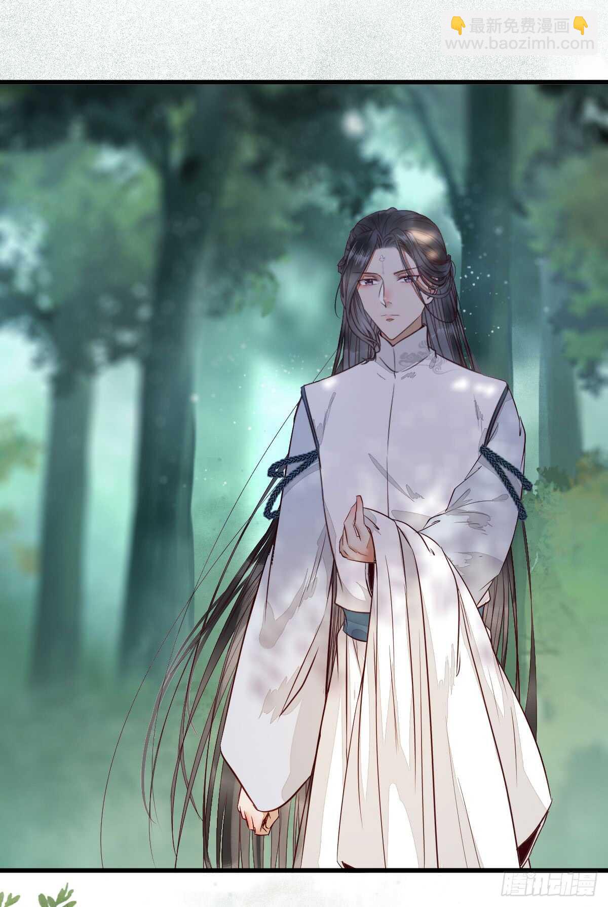 鬼醫鳳九 - 內容已替換 - 5