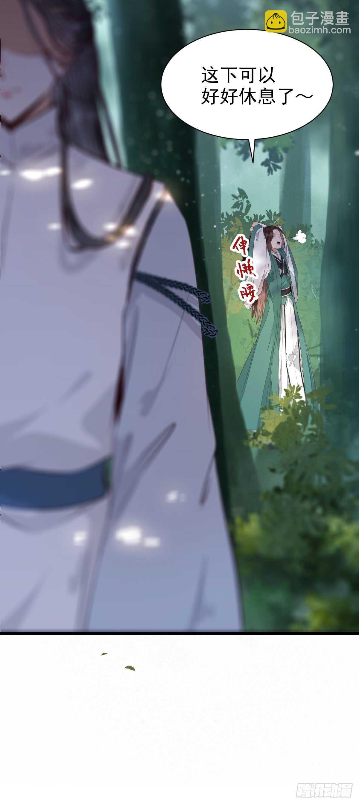 鬼醫鳳九 - 內容已替換 - 1