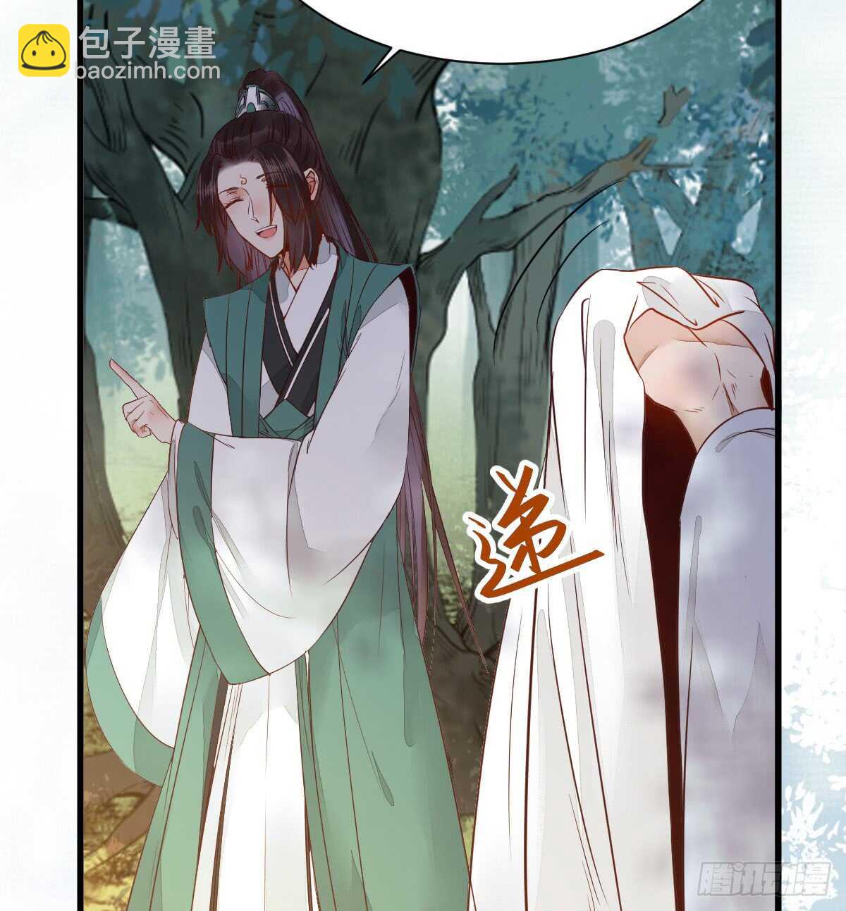 鬼醫鳳九 - 內容已替換 - 3