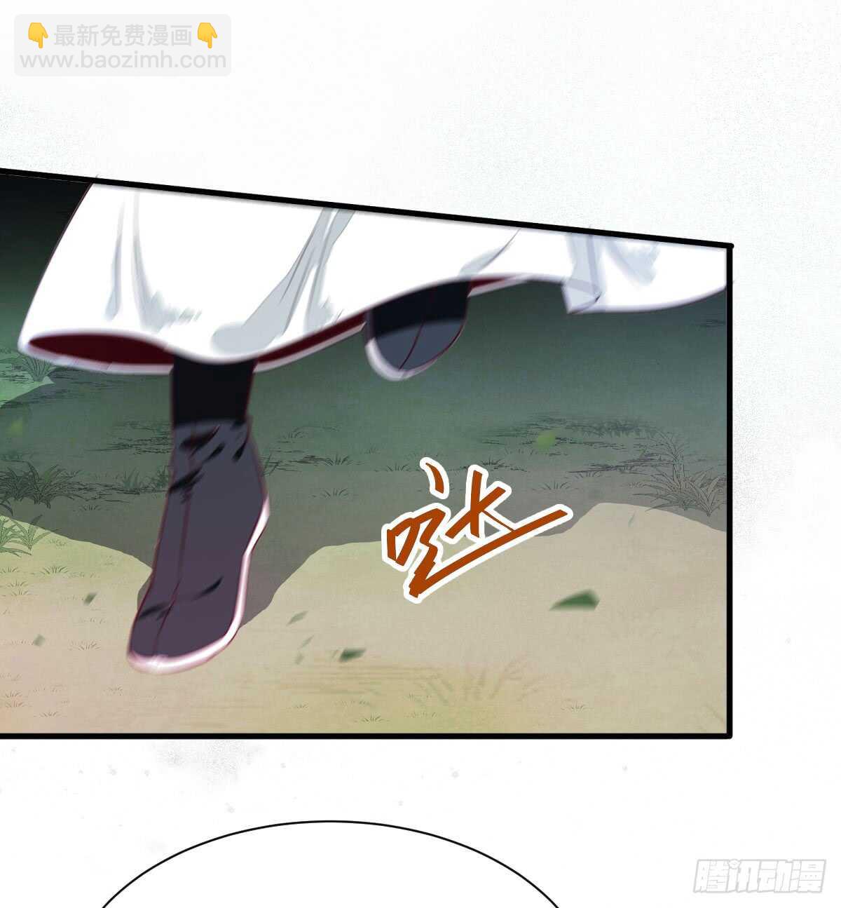 鬼醫鳳九 - 內容已替換 - 7