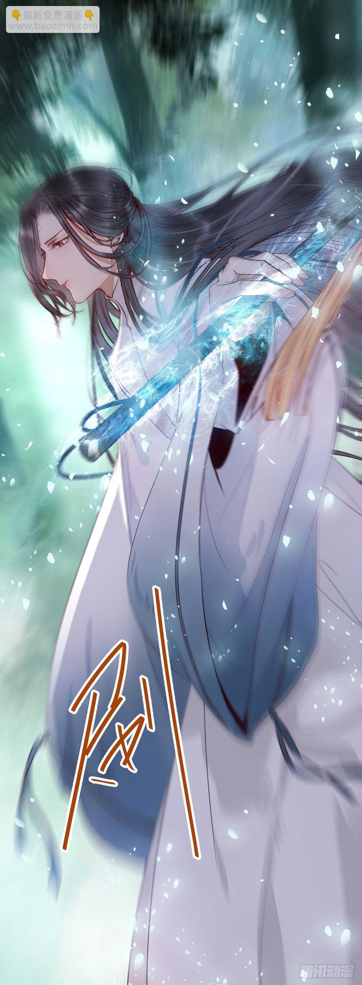 鬼醫鳳九 - 內容已替換 - 6