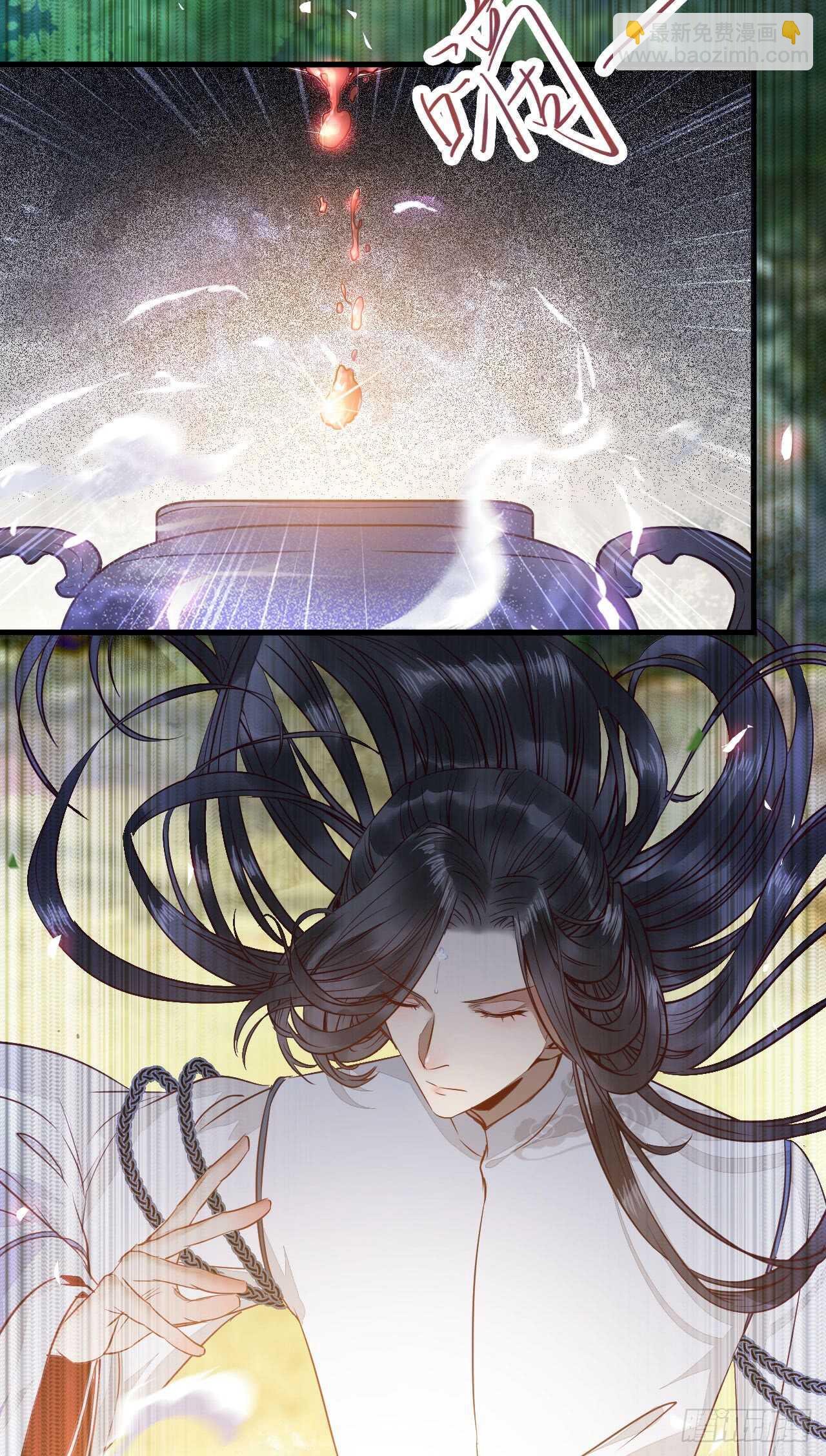 鬼醫鳳九 - 無法煉丹 - 3