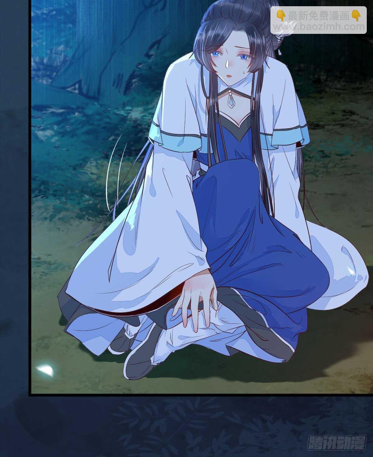 鬼醫鳳九 - 解開誤會 - 6