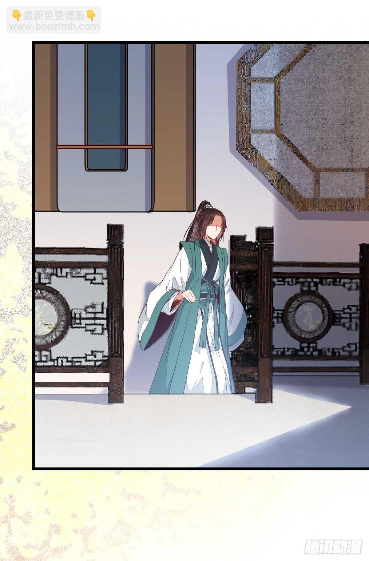 鬼醫鳳九 - 七彩琉璃羽 - 1