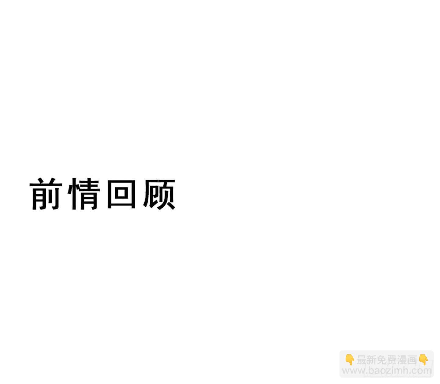 鬼醫鳳九 - 七彩琉璃羽 - 2