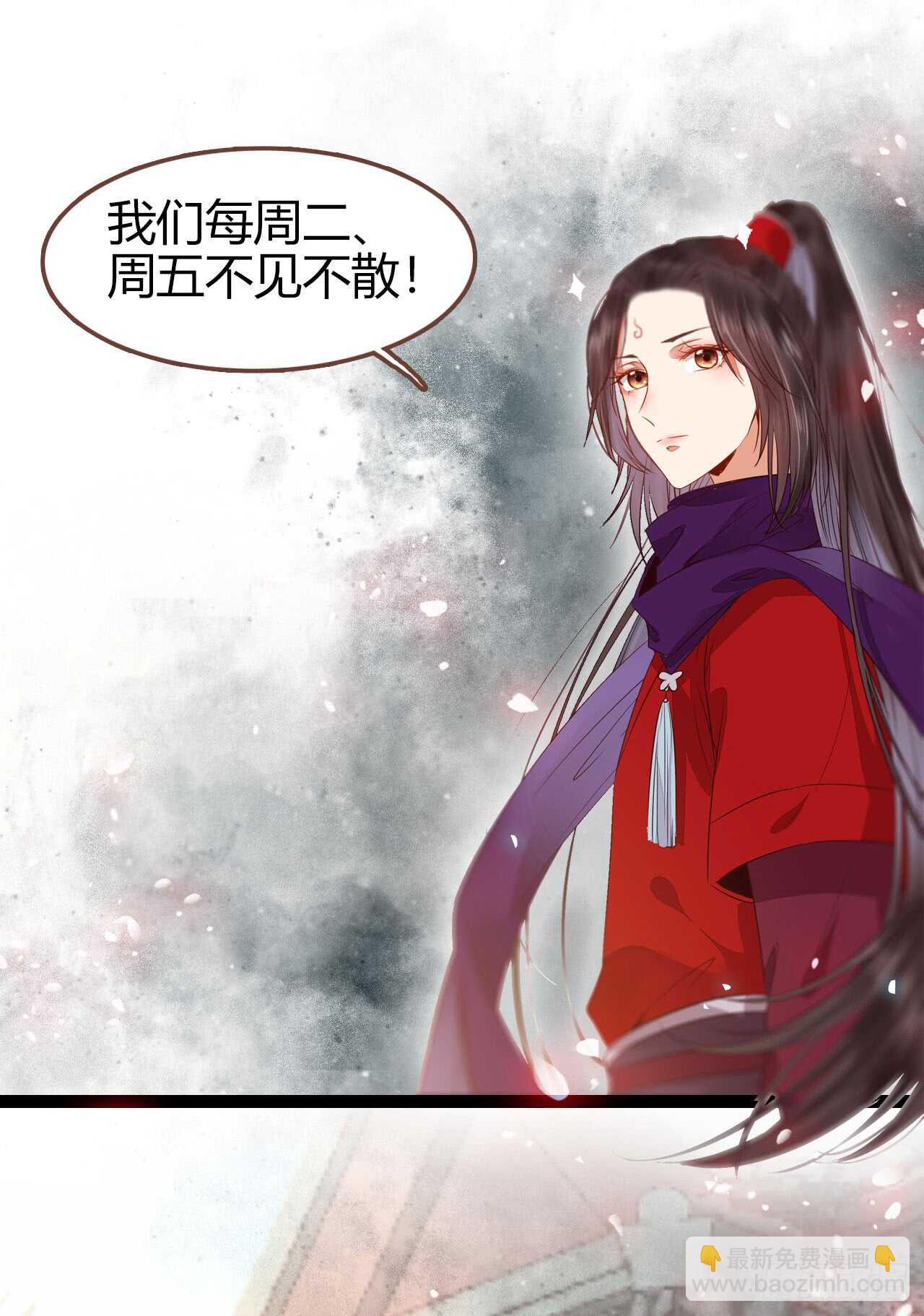 鬼醫鳳九 - 七彩琉璃羽 - 6