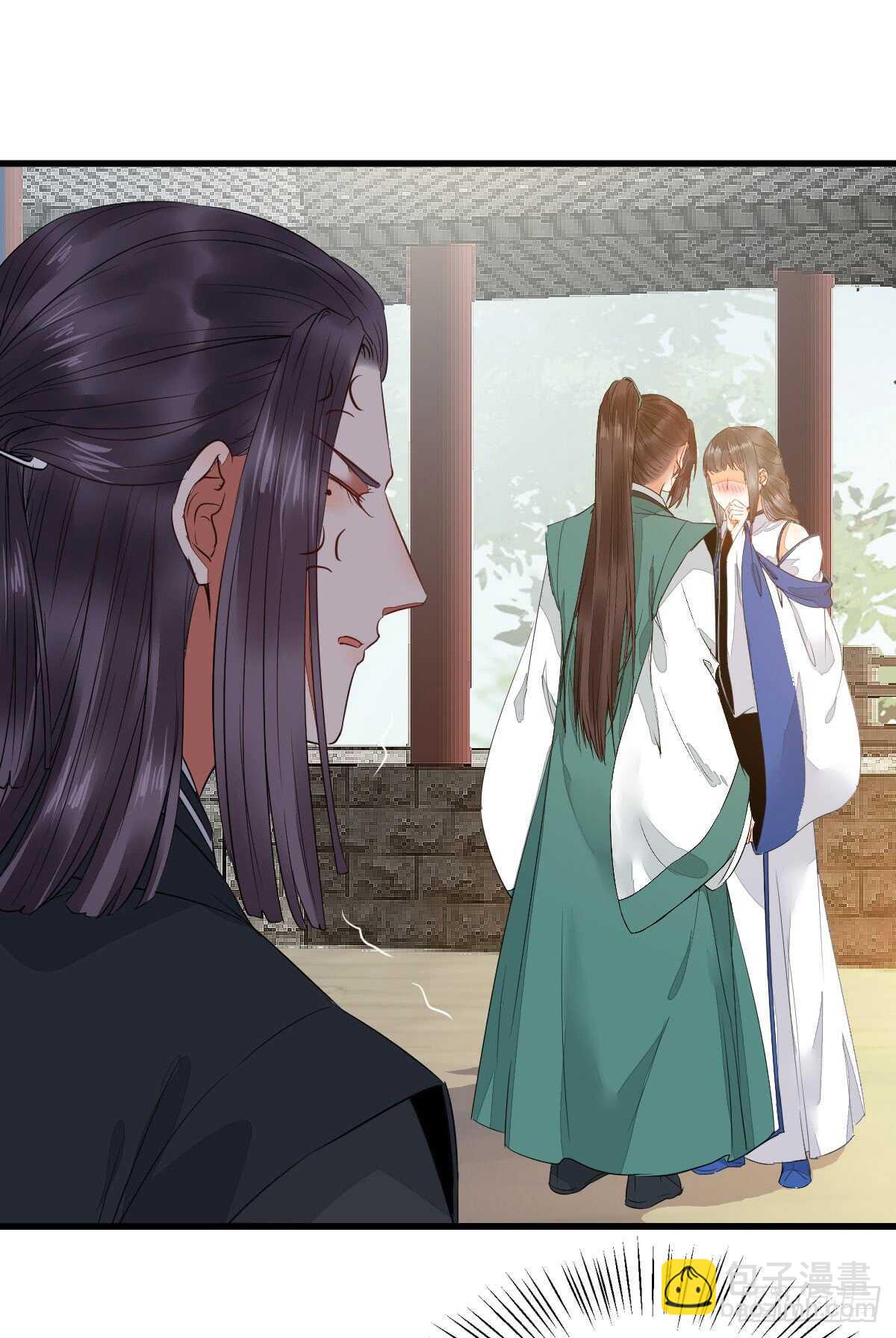 鬼醫鳳九 - 你定親了嗎 - 4