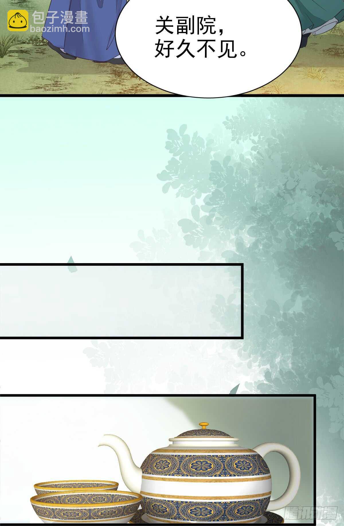 鬼醫鳳九 - 鳳九爭奪戰 - 1