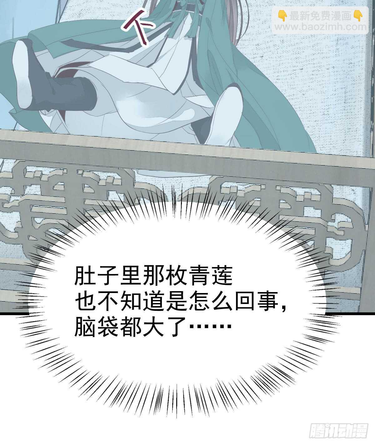 鬼醫鳳九 - 鳳九爭奪戰 - 5