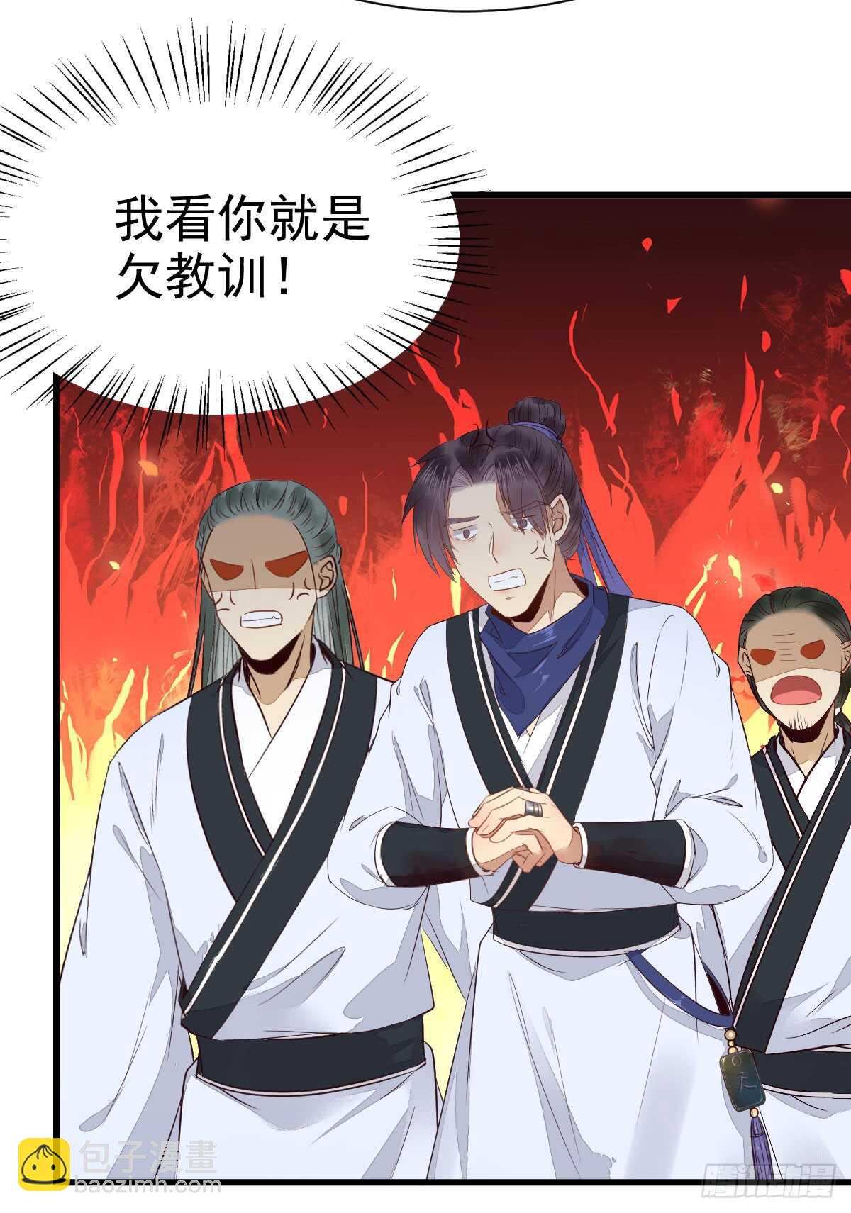 鬼醫鳳九 - 做我嫂子(1/2) - 4