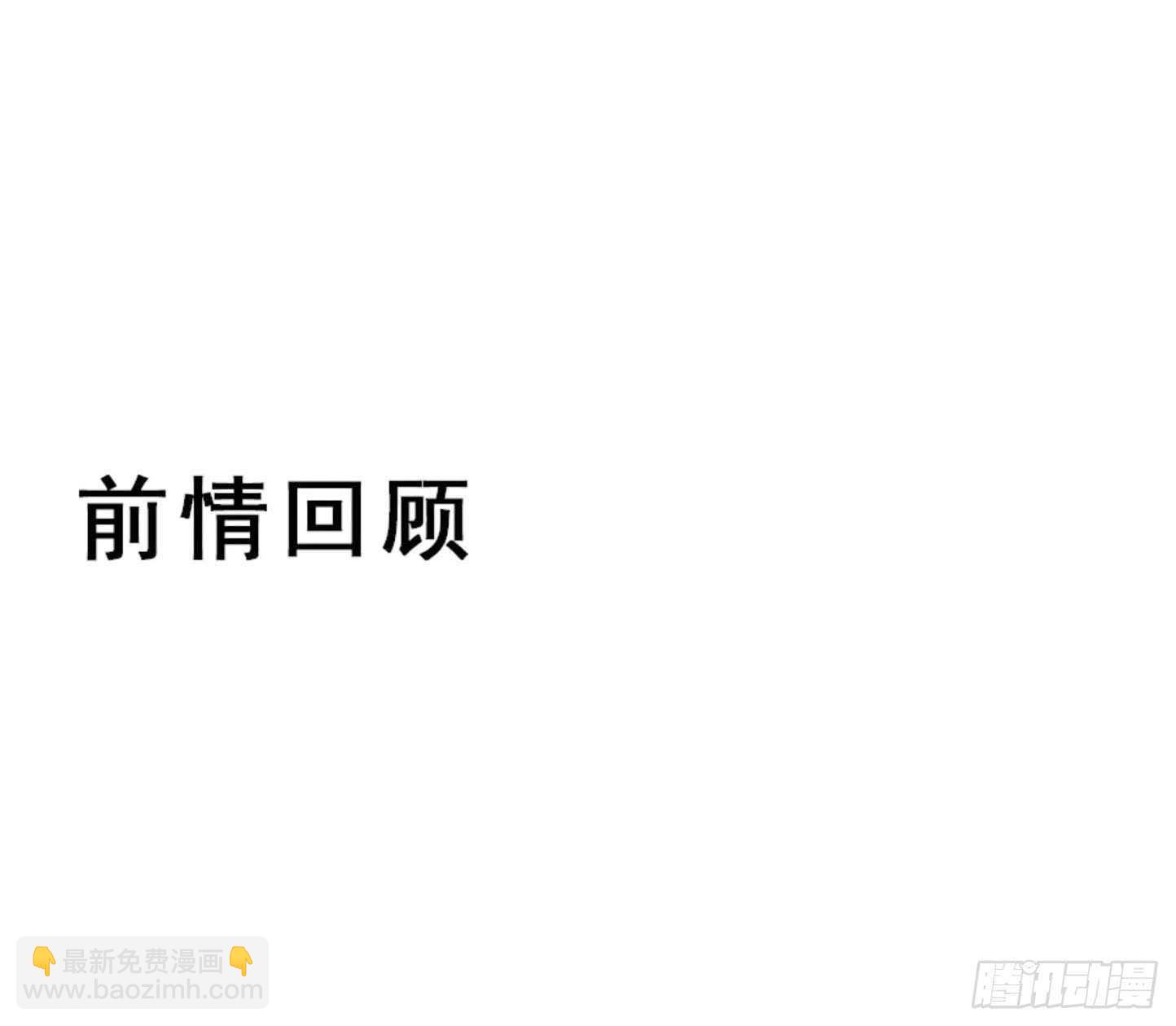 鬼醫鳳九 - 做我嫂子(1/2) - 3