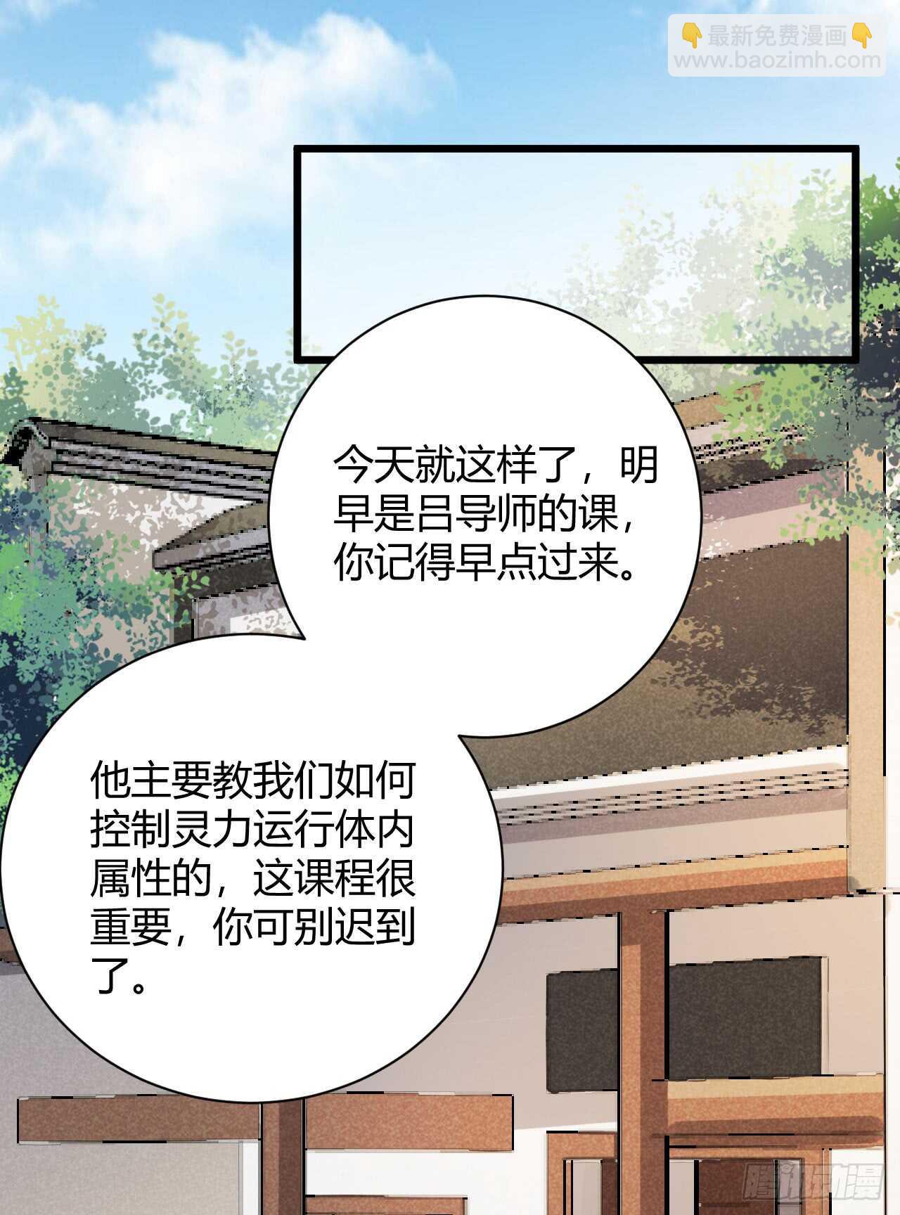 鬼醫鳳九 - 做我嫂子(1/2) - 5