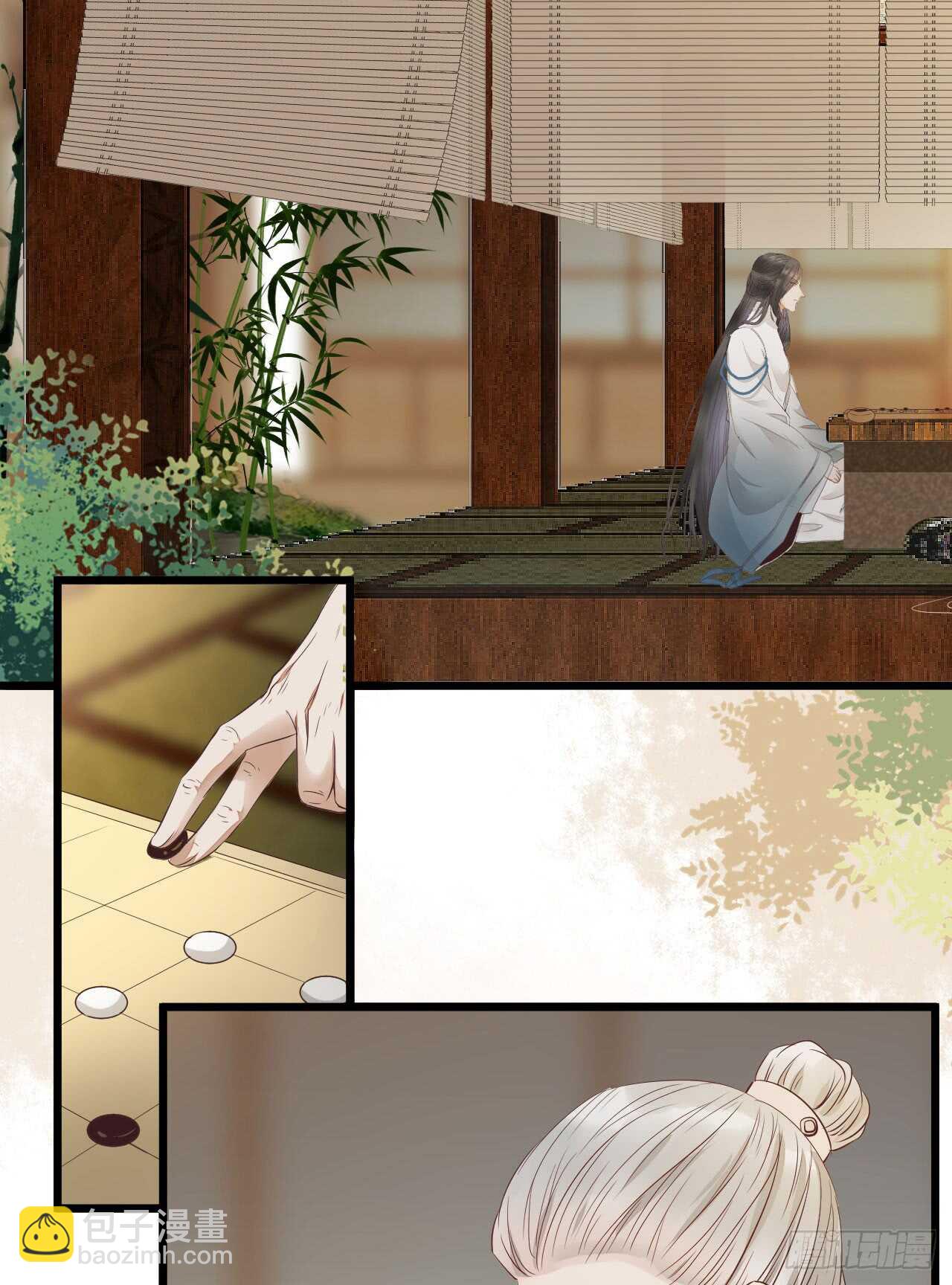 鬼醫鳳九 - 做我嫂子(1/2) - 6