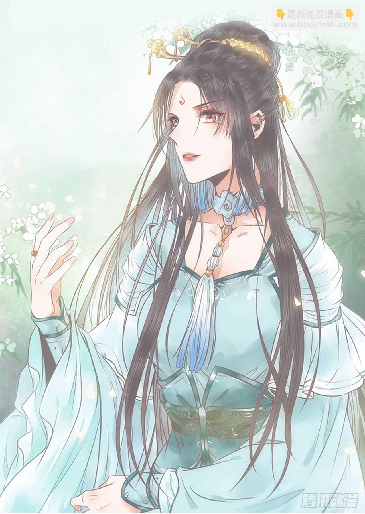 鬼醫鳳九 - 雜靈根廢材(1/2) - 3