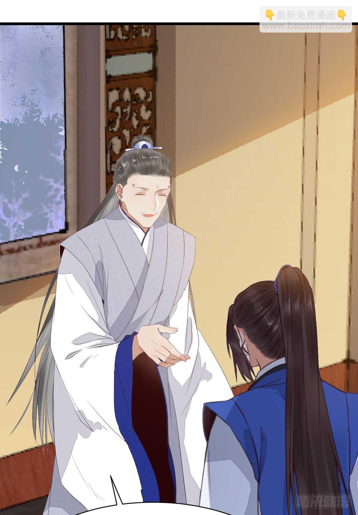 鬼醫鳳九 - 雜靈根廢材(1/2) - 7