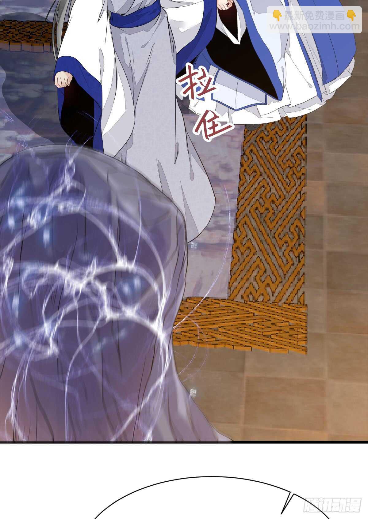 鬼醫鳳九 - 雜靈根廢材(1/2) - 1